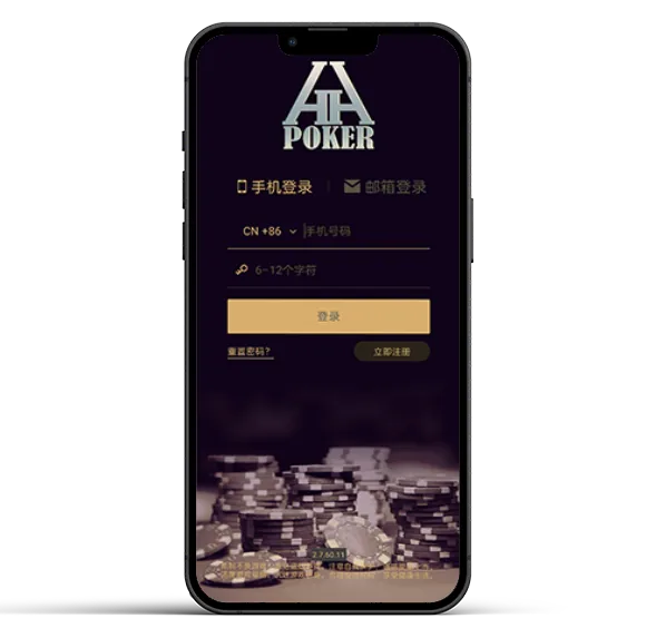 HHpoker官网登录