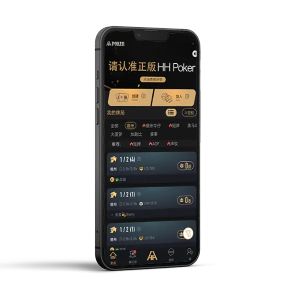 HHpoker怎么找俱乐部