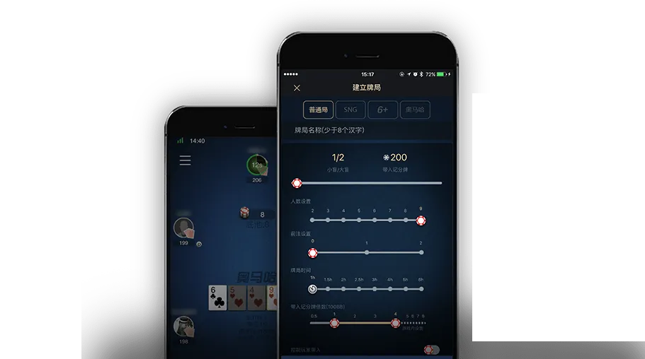 德扑圈poker最新下载
